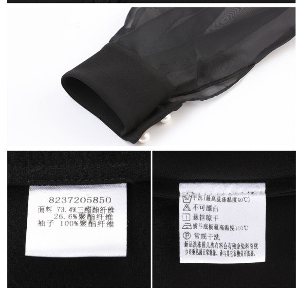 YINER音儿 2017夏季新款 优雅通透拼接收腰礼服连衣裙8237205850