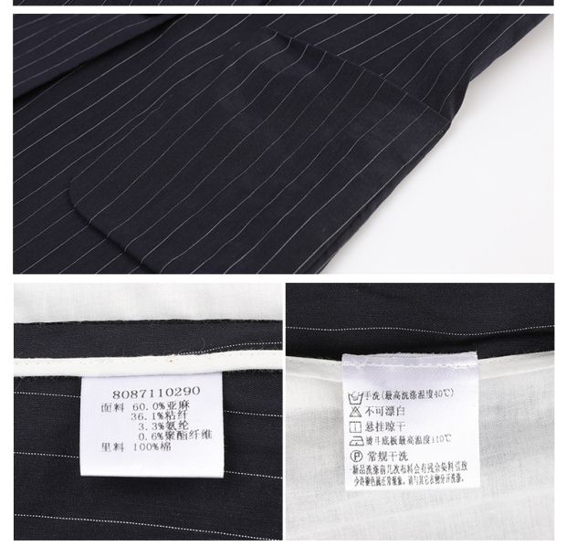 YINER音儿 2017夏季新款 经典竖条纹OL亚麻休闲西服外套87110290