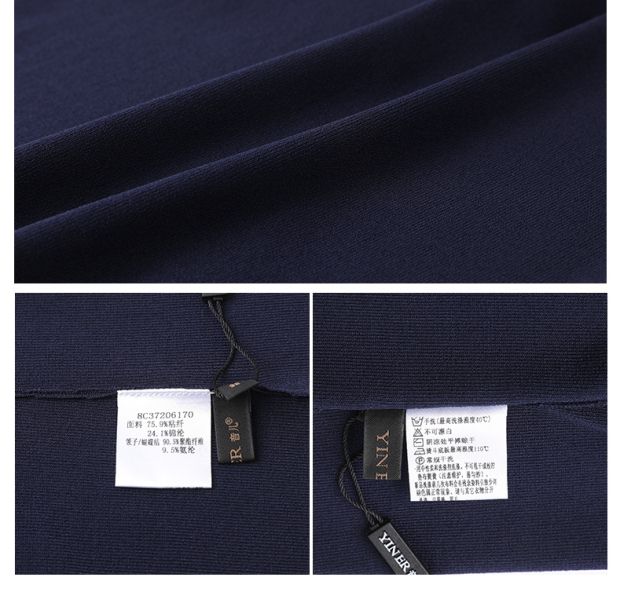 YINER音儿 2017夏季新款 蝴蝶结V领撞色拼接针织T恤女8C37206170