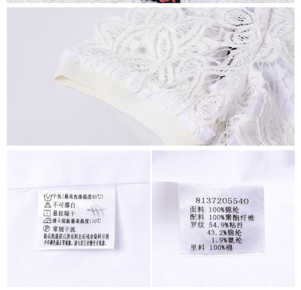 YINER音儿童装2017夏季新款 海贝印花镂空蕾丝连衣裙8137205540