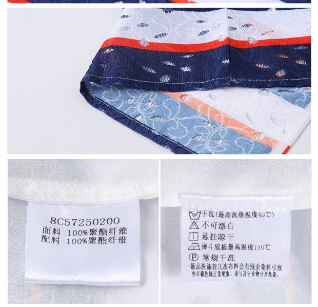 YINER音儿 2017夏季新款 时尚条纹修身显瘦气质半身裙8C57250200