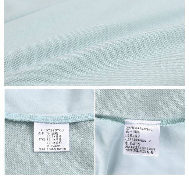 YINER音儿 2017夏季新款 百搭荷叶袖拼接抽绳修身T恤女8C57270700