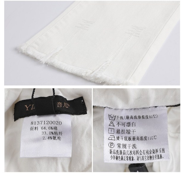 YINER音儿童装 2017夏季新款 白色星星刺绣流苏牛仔裤8137120020