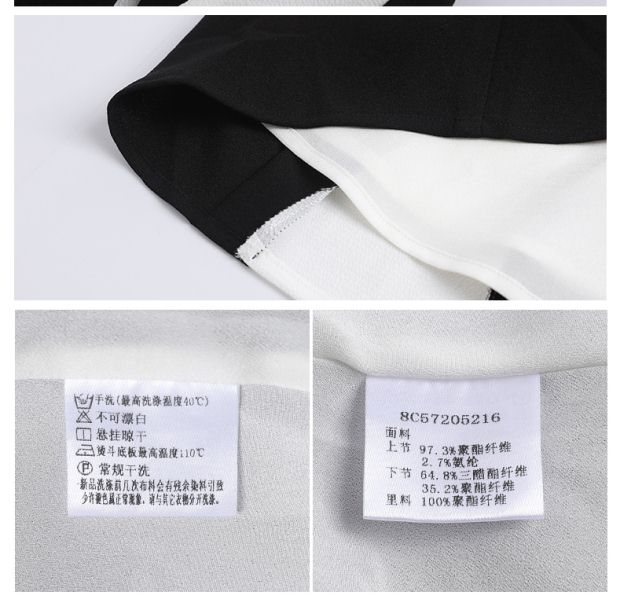 YINER音儿 2017夏季新款 黑白条纹撞色拼接修身连衣裙8C57205216