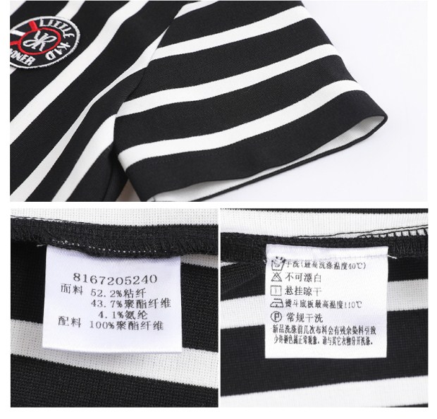 YINER音儿 2017夏童装 时尚黑白条纹贴布绣休闲连衣裙 8167205240