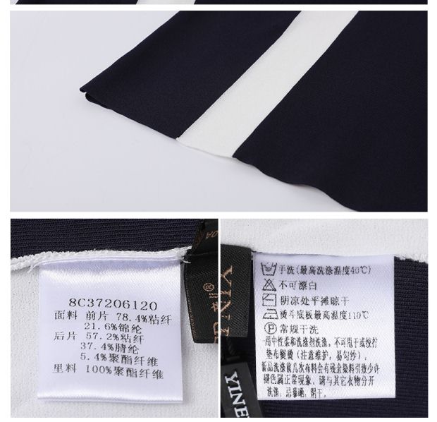 YINER音儿 2017夏季新款 几何色块撞色拼接修身针织衫8C37206120