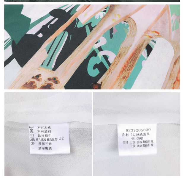 YINER音儿 2017夏季新款 抽象艺术印花A字拼接连衣裙8237205830