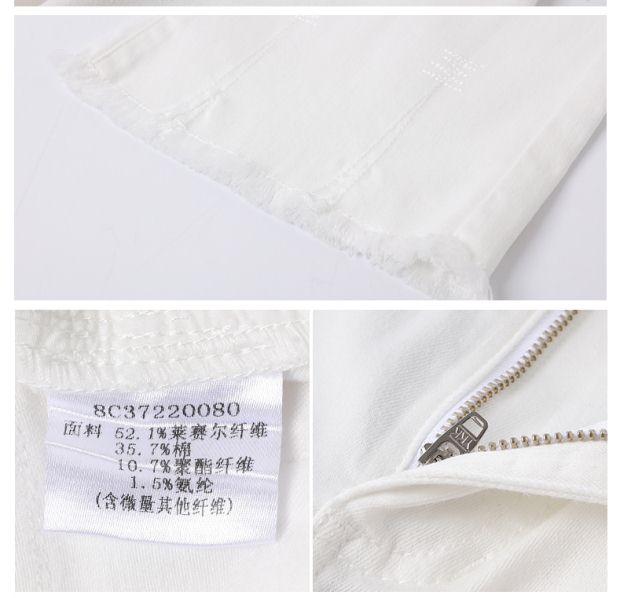 YINER音儿 2017夏季新款 白色流苏修身显瘦喇叭女裤子8C37220080