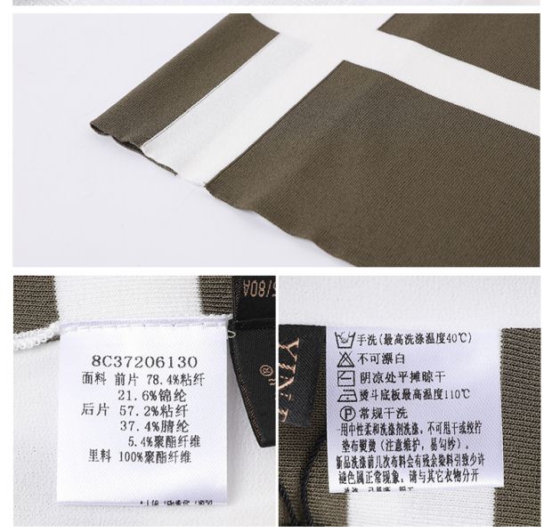 YINER音儿 2017夏季新款 军绿几何撞色拼接修身针织衫8C37206130