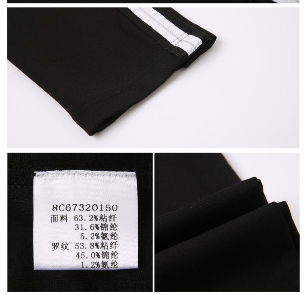 YINER音儿 2017秋季新款 时尚侧面线条设计修身铅笔裤8C67320150