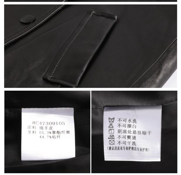 预售-音儿2017秋季新款 高端皮质短款修身真皮夹克外套8c57309190