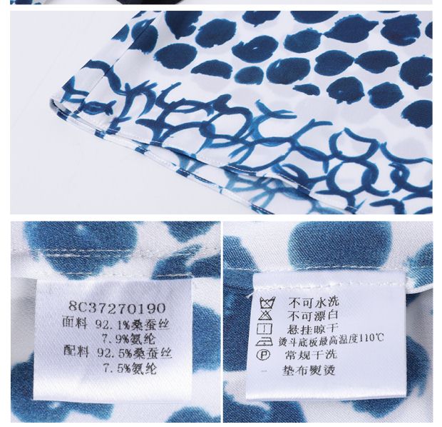 YINER音儿 2017夏季新款 92%桑蚕丝修身显瘦女上衣8C37270190