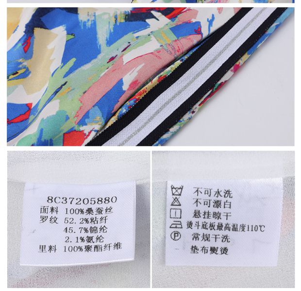 YINER音儿 2017夏季新款 100%真丝抽象艺术印花连衣裙8C37205880