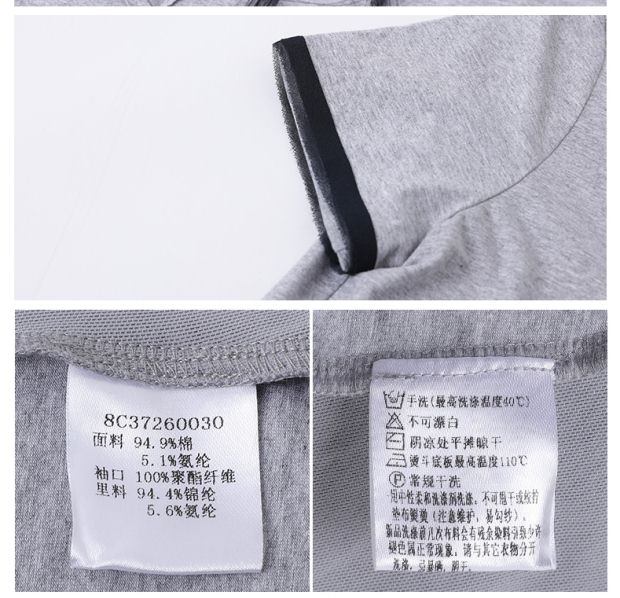 YINER音儿 2017夏季新款 时尚字母印花修身针织衫8C37260030