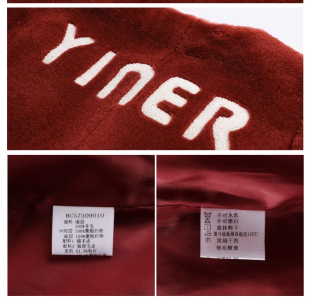 YINER音儿 2017秋季新款 可拆卸毛球中长款皮草8C57509010