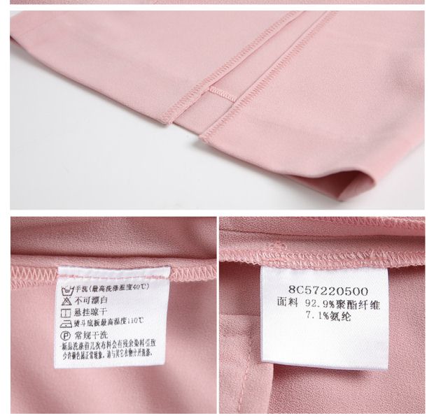 YINER音儿 2017夏季新款 时尚前开叉修身微弹喇叭裤8C57220500