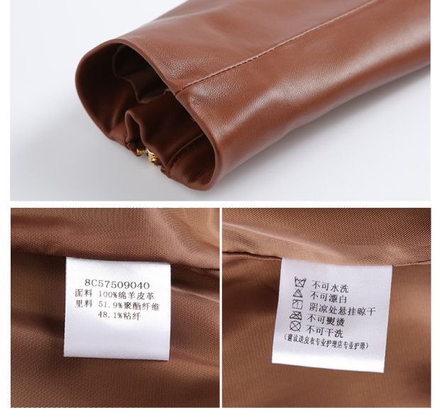 音儿YINER音儿 2017冬季新款 气质翻领绵羊皮修身皮衣8C57509040