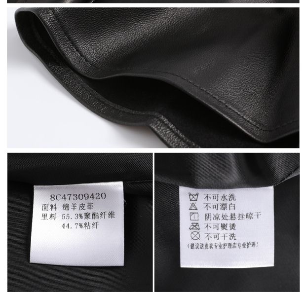 YINER音儿 2017秋季新款 时尚荷叶袖绵羊皮皮衣外套8C47309420