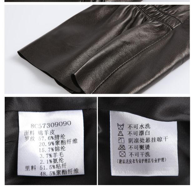 YINER音儿 2017秋季新款 圆环拉链绵羊皮修身皮衣外套8C57309090