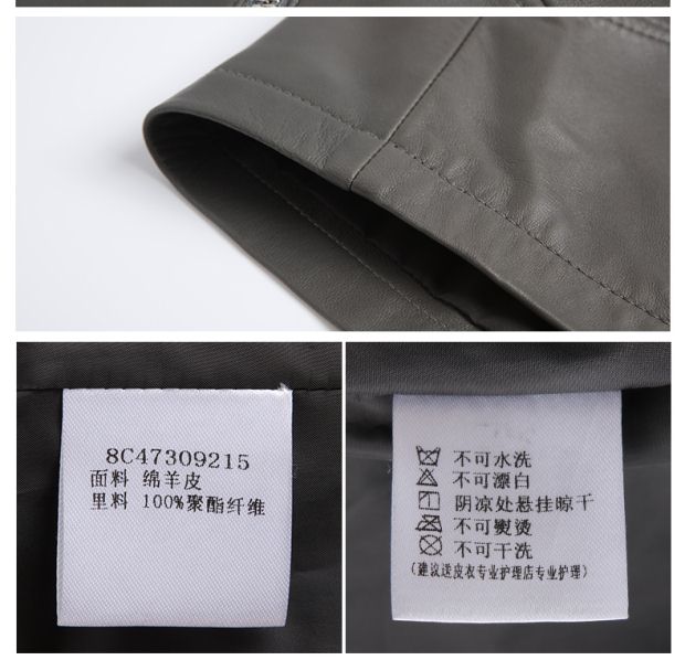 YINER音儿 2017秋季新款 时尚翻领绵羊皮真皮修身皮衣8C47309215