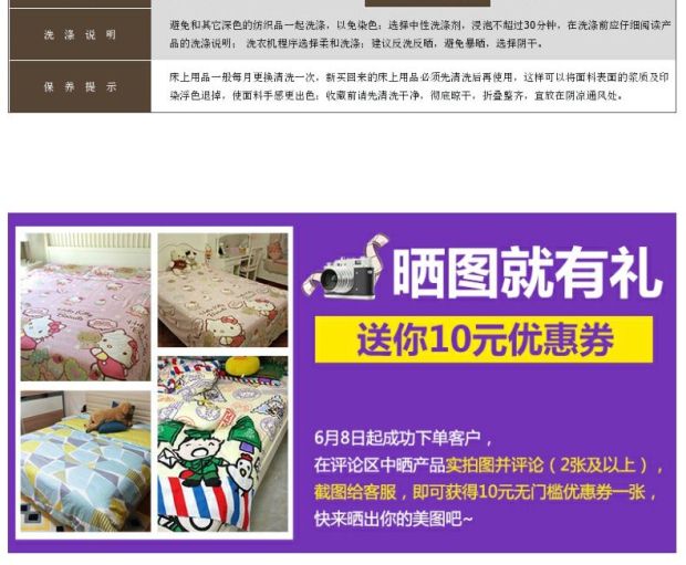 雅芳婷床上用品  奥地利摩登丝家纺 丝滑柔软田园风床笠五件套
