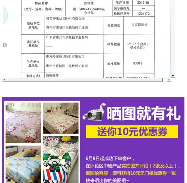 雅芳婷家纺 纯棉羽丝绒纤维枕头 枕芯 舒雅枕印花枕芯