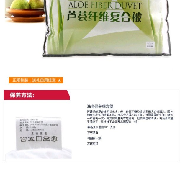 雅芳婷家纺 潮系列芦荟纤维复合被 被子秋冬被 单双人保暖被芯
