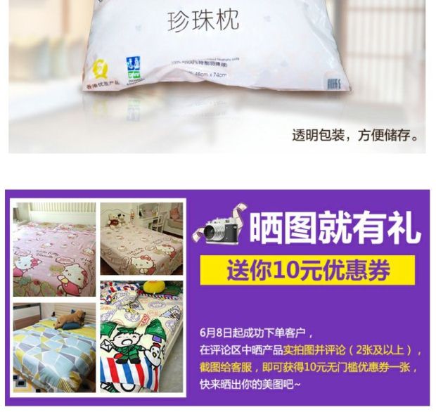雅芳婷家纺 珍珠纤维枕头 成人枕 枕芯 舒适枕头单人