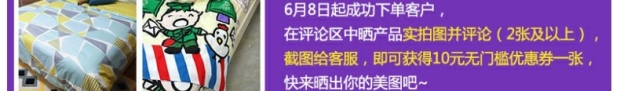 雅芳婷床上用品 四件套加 hellokitty卡通三件套+子母被二合一