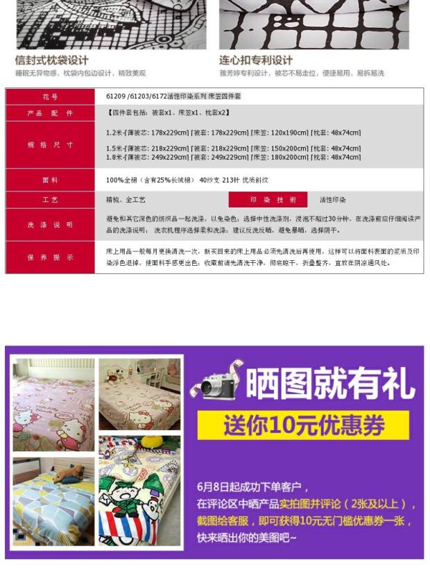 雅芳婷家纺 全棉长绒棉婚庆床笠四件套 纯棉结婚床罩款床品