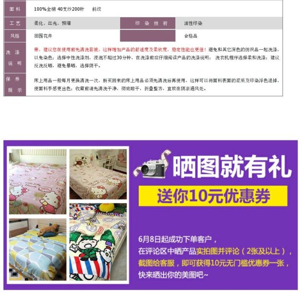雅芳婷床上用品四件套加 纯棉三件套1.8m床+卡通子母被二合一