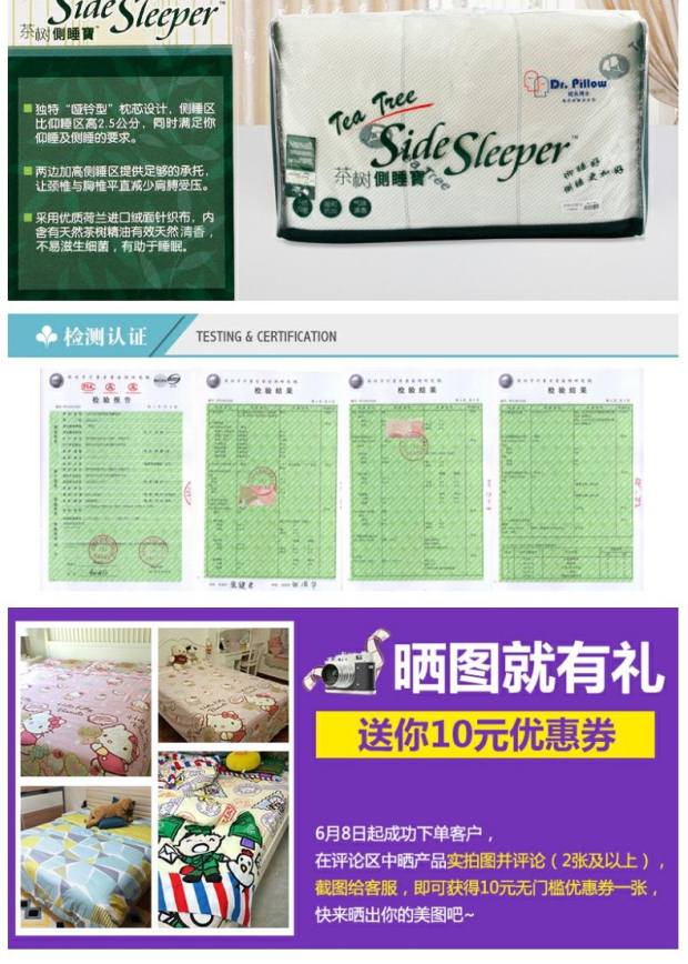雅芳婷家纺 枕头博士系列茶树侧睡宝 枕头枕芯 安睡健康枕