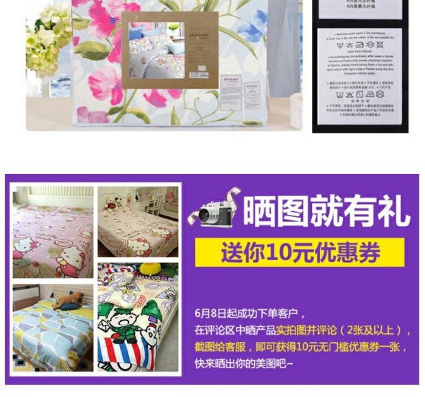 雅芳婷床上用品 摩登丝床笠床罩款四件套 莫代尔天丝五件套60纱支