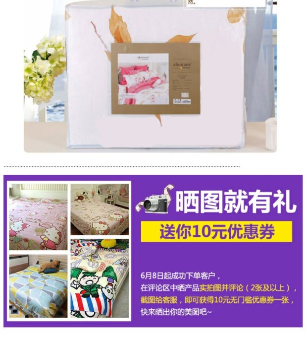 雅芳婷床上用品 摩登丝印花床笠五件套 莫代尔天丝裸睡床罩60纱支