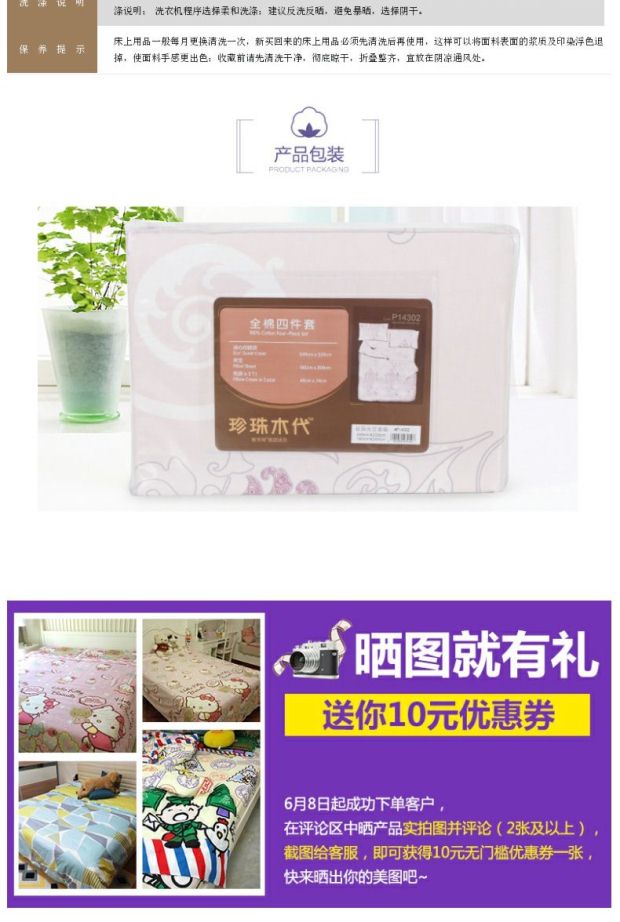 雅芳婷家纺 简约纯棉 床笠式床罩款床上床品全棉四件套1.8m田园