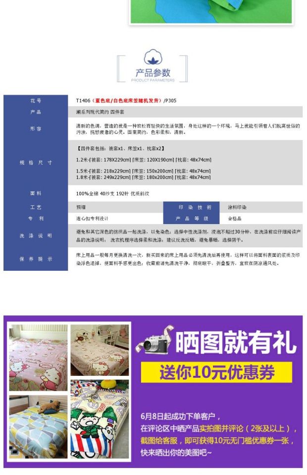 雅芳婷家纺 现代简约环保全棉4件套 纯棉床笠床罩床上四件套