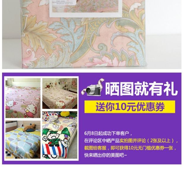 雅芳婷床上用品 奥地利摩登丝床笠裸睡六件套 莫代尔天丝80纱支