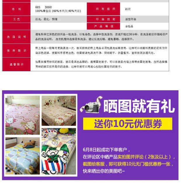 雅芳婷床上用品 摩登丝床笠式五件套 床上多件套1.8m床 60纱支