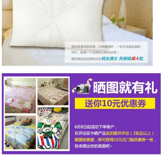 雅芳婷家纺 天使绒小中童/成人枕头 全棉舒适枕芯 儿童适用3-10岁