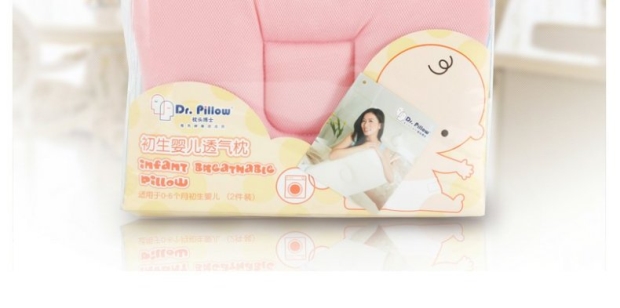 雅芳婷家纺 初生婴儿透气枕 专业宝宝枕头/儿童/小孩枕芯 K013