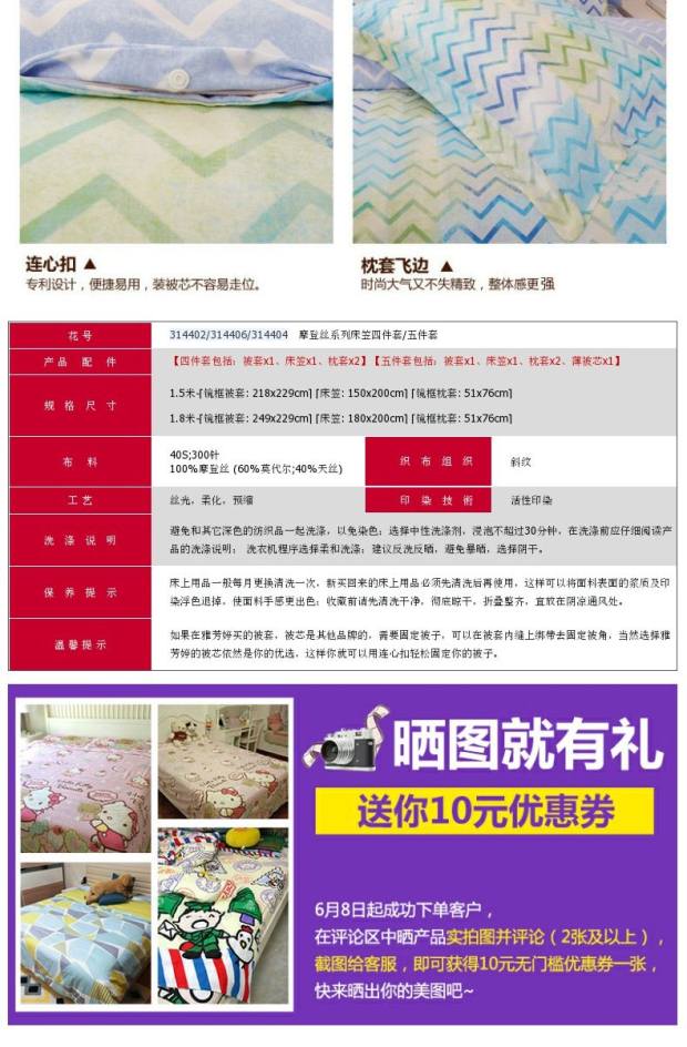香港雅芳婷摩登丝床笠床罩四件套 莫代尔天丝裸睡五件套 40纱支