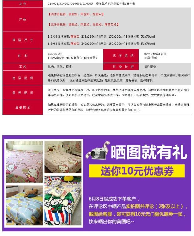 雅芳婷家纺 秋冬季双面摩登丝床笠裸睡四件套 莫代尔天丝 60纱支
