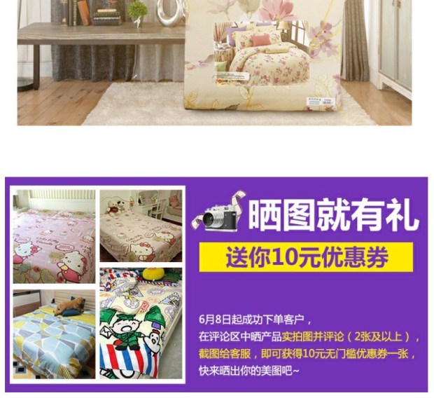 雅芳婷床上用品 奥地利摩登丝床笠款床上五件套 天丝柔软床罩