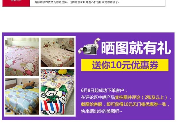 雅芳婷床上用品 田园风床笠四件套 摩登丝床上4件套1.8m床 夏季