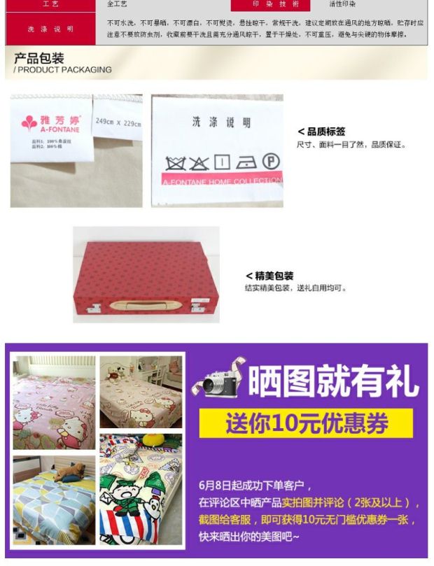 雅芳婷家纺 真丝提花床单六件套 100%桑蚕丝床笠款 80纱支