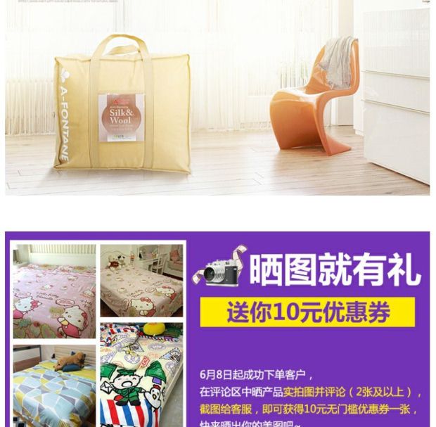 雅芳婷家纺 舒柔棉被 透气贴身 春秋冬被 磨毛被子纤维柔软被芯