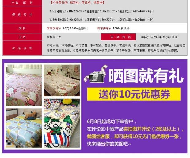 雅芳婷家纺 真丝提花六件套床笠床罩丝绸桑蚕丝件套 80纱支