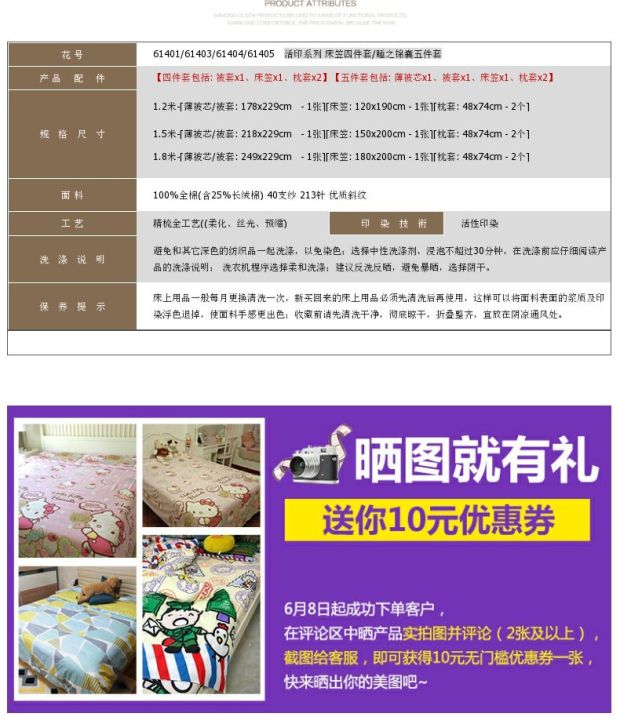 雅芳婷家纺 全棉床上用品床笠款四件套 长绒棉秋冬四件套61403