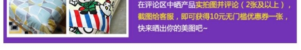 雅芳婷家纺 卡通四件套港式呆萌麦兜全棉床笠床罩儿童床上用品