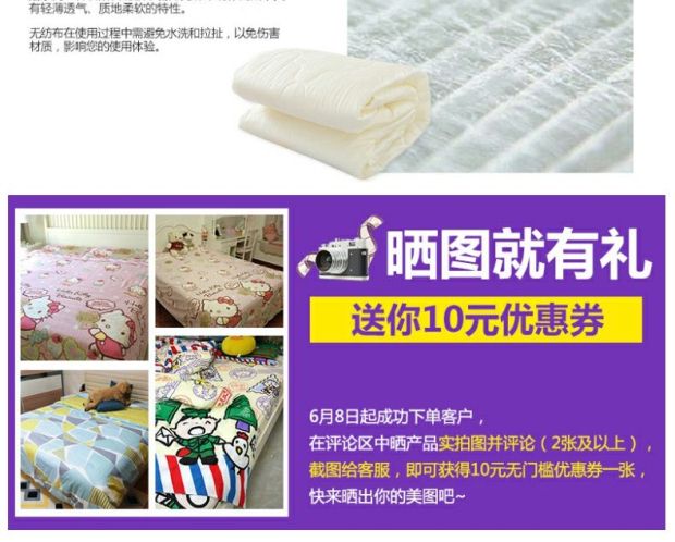 雅芳婷家纺 卡通儿童全棉床笠床单四件套 海盗船长床上4件套